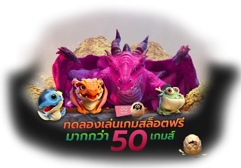 thaislotextra88